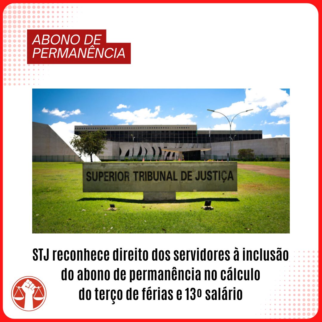 STJ reconhece direito dos servidores à inclusão do abono de permanência no cálculo do terço de férias e 13º salário
